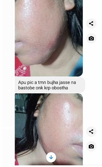 কাস্টমার রিভিউ স্ক্রিনশট ১