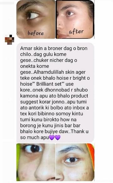 কাস্টমার রিভিউ স্ক্রিনশট ৭