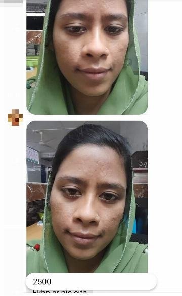 কাস্টমার রিভিউ স্ক্রিনশট ১০