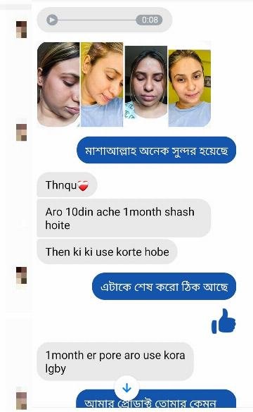 কাস্টমার রিভিউ স্ক্রিনশট ১৫