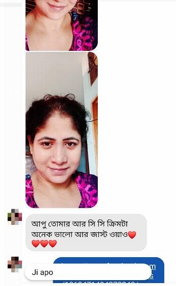 কাস্টমার রিভিউ স্ক্রিনশট ২৬